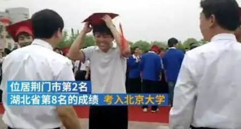 狀元曾被北大勸退怎么回事 狀元曾被北大勸退原因