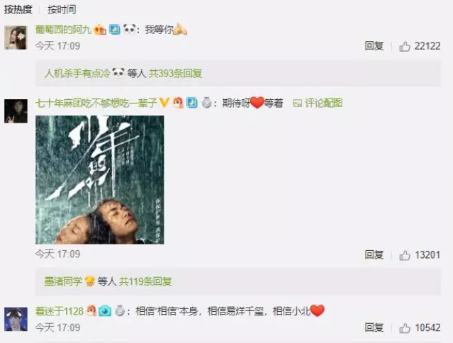 少年的你撤檔是題材原因嗎 少年的你撤檔什么時候會上映