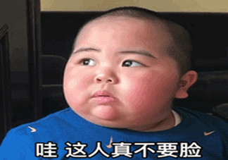 印尼小胖子gif表情包 印尼小胖子個人資料簡介