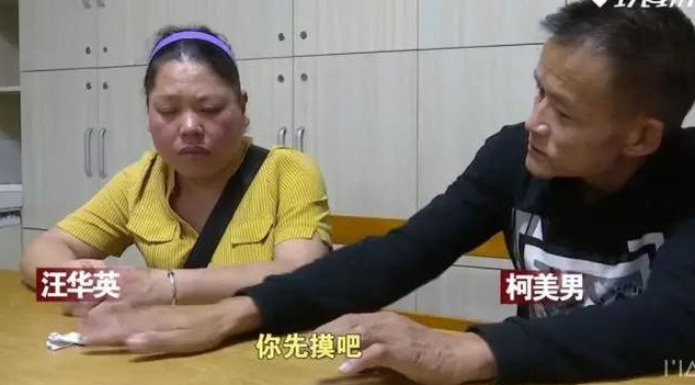 患癌父母抓鬮決定誰陪女兒走下去是怎么回事 患癌父母為什么要抓鬮決定生