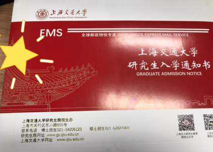 考研發朋友圈炫耀 考研錄取朋友圈說說 考研發朋友圈炫耀 考研錄取朋友圈說說