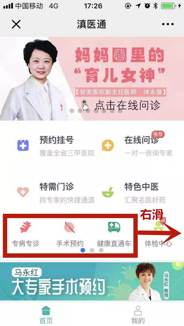 昆明哪些人不能打九價疫苗 在昆明想打九價疫苗怎么預約