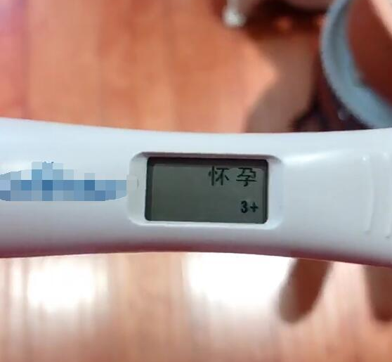 生化妊娠和一般流產有什么區別 發生生化妊娠需要怎么辦