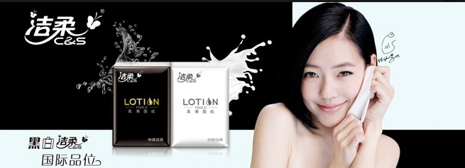 擤過鼻涕的衛(wèi)生紙是什么垃圾 擤過鼻涕的衛(wèi)生紙是干垃圾還是濕垃圾