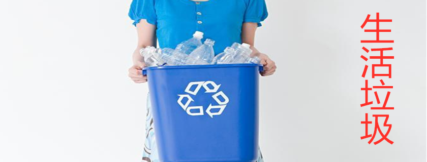 用過的衛生紙屬于什么垃圾 用過的衛生紙是濕垃圾嗎