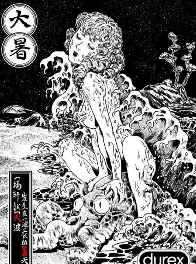 2019大暑節(jié)氣海報文案匯總 大暑品牌借勢節(jié)氣海報