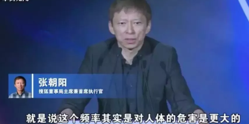 5G對人體有危害嗎 5G信號對人體有什么影響