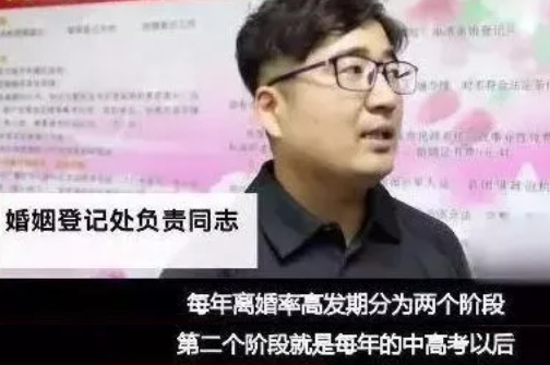 高考結束后父母扎堆離婚原因 父母離婚孩子心理怎么想