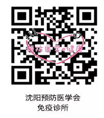 沈陽九價宮頸癌疫苗什么時候可以預約 沈陽九價宮頸癌疫苗最新消息