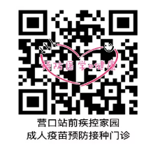 沈陽九價宮頸癌疫苗什么時候可以預約 沈陽九價宮頸癌疫苗最新消息