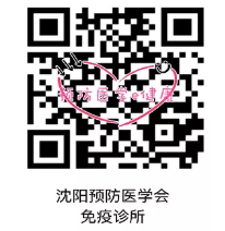 沈陽九價宮頸癌疫苗什么時候可以預約 沈陽九價宮頸癌疫苗最新消息