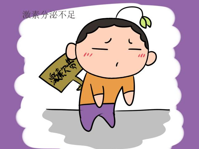 矮小癥打生長激素有用嗎 孩子矮小和性早熟有關