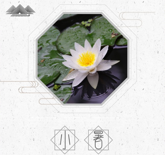 小暑節氣吃什么東西比較好 小暑時節養生方法推薦