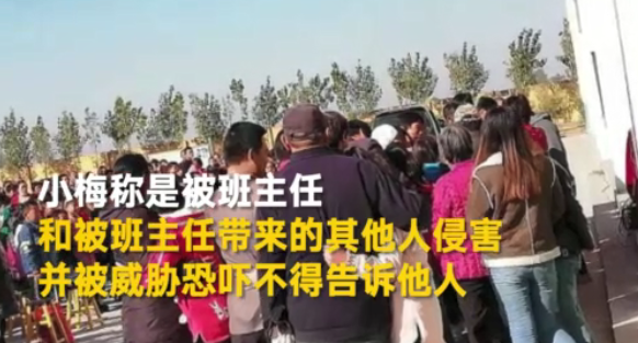 12歲女生懷孕是怎么回事 12歲女生被老師性侵懷孕真的嗎