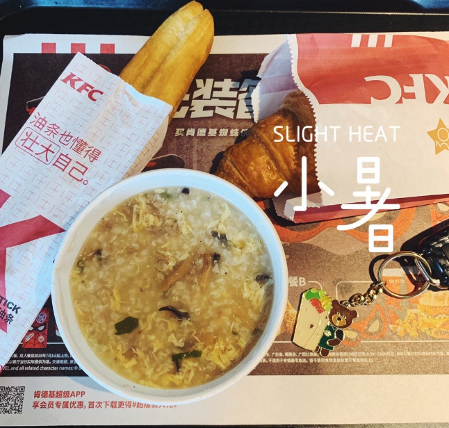 今日小暑早安說說 今日小暑說說心情感慨