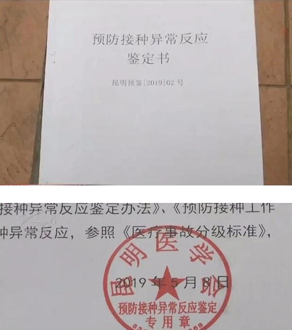 男嬰打疫苗后身亡是怎么回事 接種疫苗的異常反應有哪些