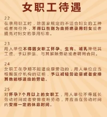 孕婦被辭退索賠13萬原因 孕期被辭退并被索賠13萬怎么回事