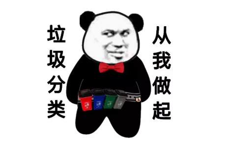 石家莊垃圾分類標(biāo)準(zhǔn)是什么 2019石家莊生活垃圾分類指南