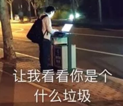 石家莊垃圾分類標準是什么 2019石家莊生活垃圾分類指南