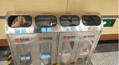 西安垃圾分類的標(biāo)準(zhǔn)是什么 2019西安垃圾分類政策