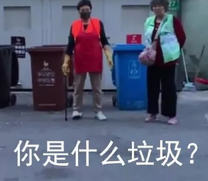 杭州垃圾分類分為哪四類 杭州垃圾分類什么時(shí)候施行