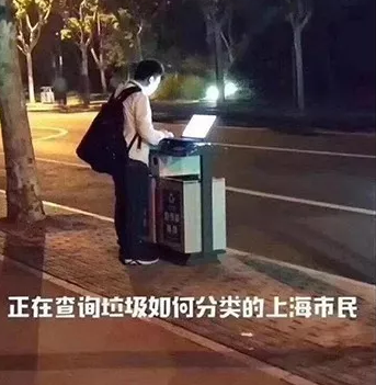 廈門垃圾分類從什么時候開始 廈門垃圾分類管理辦法