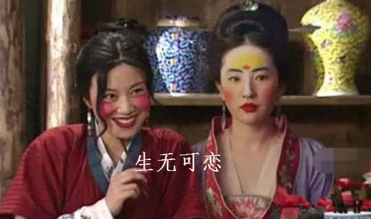 劉亦菲花木蘭表情包圖片 劉亦菲花木蘭妝容圖