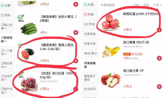 全國鮮果價格上漲原因 2019水果價格還會上漲嗎