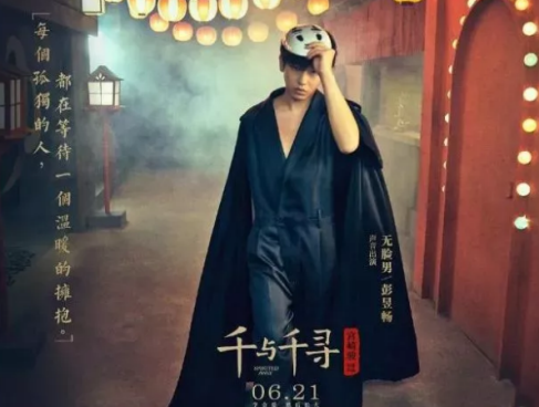 帶孩子看千與千尋合適嗎 帶孩子看千與千尋觀后感