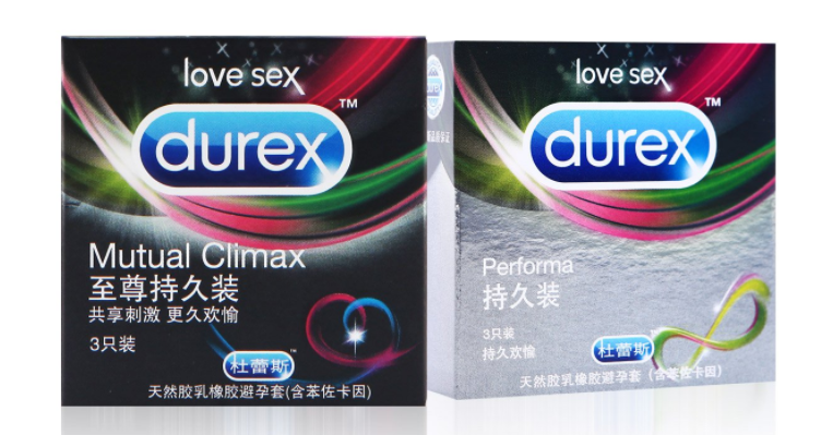 苯佐卡因避孕套什么樣 苯佐卡因避孕套有什么危害 苯佐卡因避孕套什么樣 苯佐卡因避孕套有什么危害