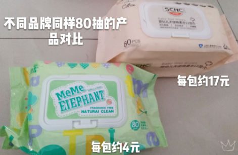上兒貝貝濕巾怎么樣 上兒貝貝濕巾使用測評