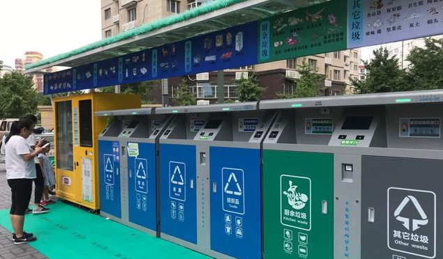 北京垃圾分類刷蓋是什么情況 北京垃圾分類是什么樣