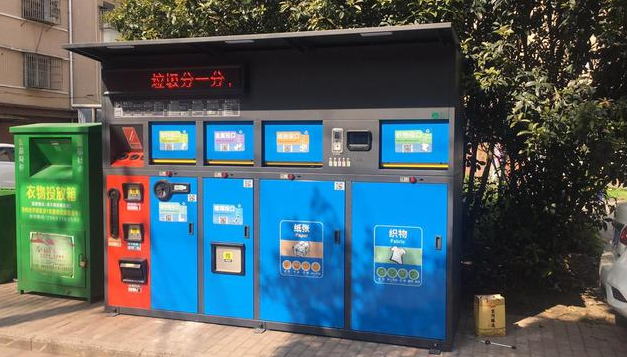 北京垃圾分類刷蓋是什么情況 北京垃圾分類是什么樣