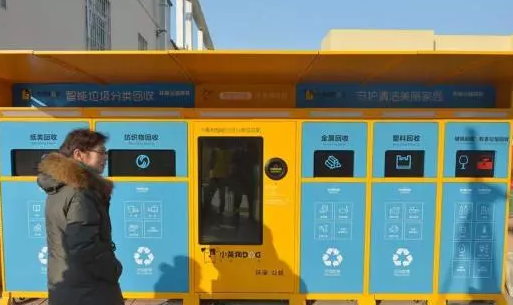 哈爾濱垃圾分類怎么時候開始 哈爾濱垃圾分類怎么投放 哈爾濱垃圾分類怎么時候開始 哈爾濱垃圾分類怎么投放