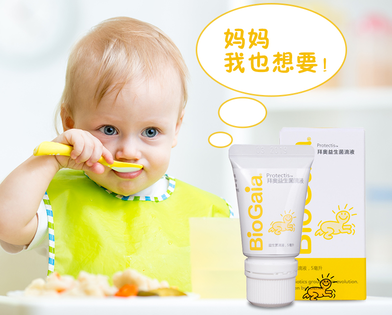 拜奧伊氏乳桿菌怎么樣 BioGaia伊氏乳桿菌怎試用測評