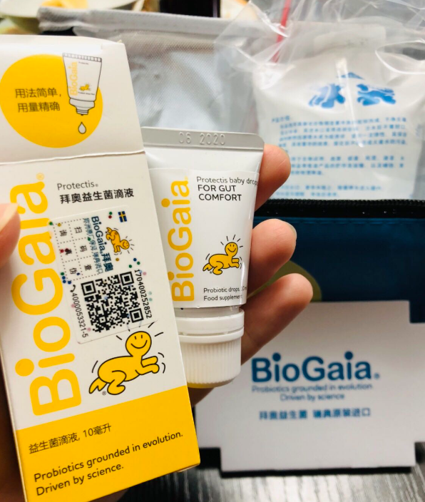 拜奧伊氏乳桿菌怎么樣 BioGaia伊氏乳桿菌怎試用測評