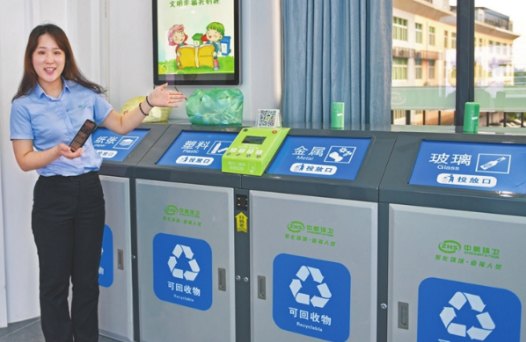 北京垃圾分類(lèi)刷臉系統(tǒng) 北京垃圾分類(lèi)刷臉開(kāi)蓋怎么用