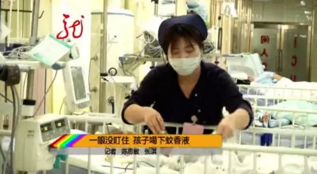 家里有小孩買蚊香液要注意什么 怎么買蚊香液比較好