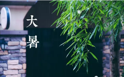 幼兒園大暑教案2019 幼兒園大暑節(jié)氣活動