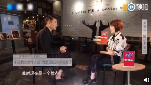 劉德華談好演員標(biāo)準(zhǔn)說(shuō)了什么 劉德華好演員的標(biāo)準(zhǔn)是什么 劉德華談好演員標(biāo)準(zhǔn)說(shuō)了什么 劉德華好演員的標(biāo)準(zhǔn)是什么