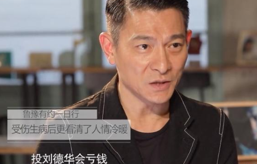 劉德華談好演員標(biāo)準(zhǔn)說(shuō)了什么 劉德華好演員的標(biāo)準(zhǔn)是什么 劉德華談好演員標(biāo)準(zhǔn)說(shuō)了什么 劉德華好演員的標(biāo)準(zhǔn)是什么