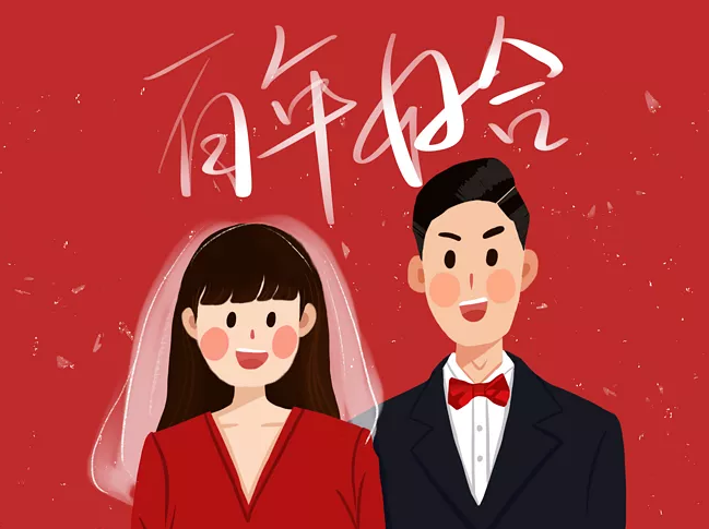 2018年結婚率創新低 為什么越來越多人不愿意結婚了