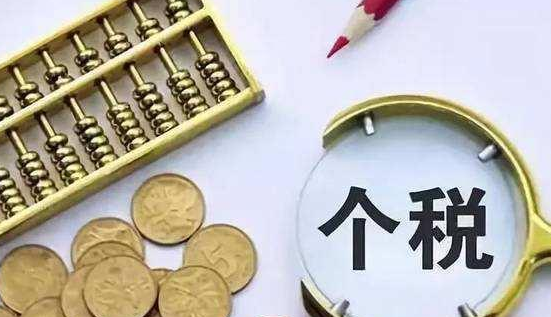 網(wǎng)上搶紅包要繳稅了怎么回事 搶哪些紅包要繳稅