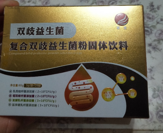 金雙歧嬰幼兒益生菌效果如何 金雙歧嬰幼兒益生菌有用嗎