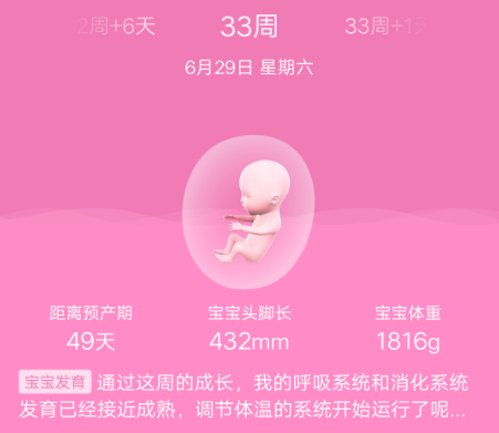 懷孕半夜腿抽筋的說說 懷孕腳抽筋好難受說說朋友圈