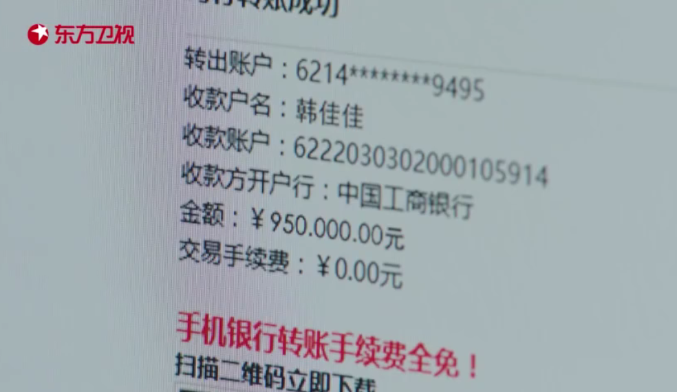 親愛的熱愛的韓佳佳是誰 韓商言為什么給韓佳佳轉(zhuǎn)錢