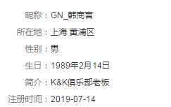 親愛的熱愛的男女主網易云音樂賬號 親愛的熱愛的魷小魚微博賬號