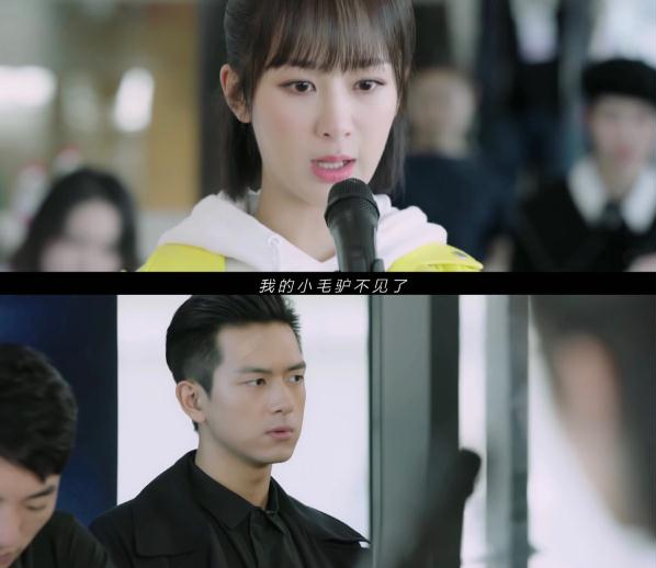 我的小毛驢不見了是什么梗 我的小毛驢不見了是哪一集 我的小毛驢不見了是什么梗 我的小毛驢不見了是哪一集