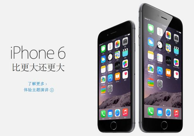 iPhone6停產是怎么回事 iPhone6停產的原因是什么 iPhone6停產是怎么回事 iPhone6停產的原因是什么