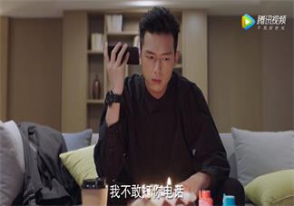 親愛(ài)的熱愛(ài)的韓商言手表是什么牌子的 韓商言李現(xiàn)同款手表